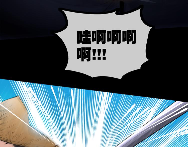 第1话 异界穿越！81