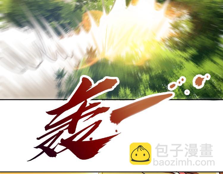 第21话 龙角之争！41
