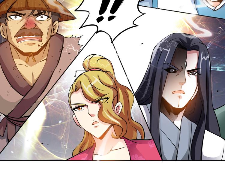 第17话 群雄逐鹿！89