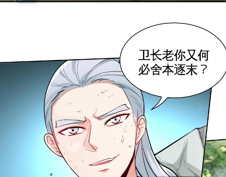 第23话 明抢的后果！20