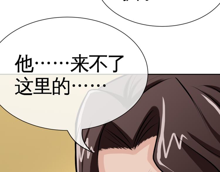 第4话 杀猪刀！104