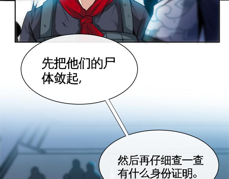 第11话 劫持！96
