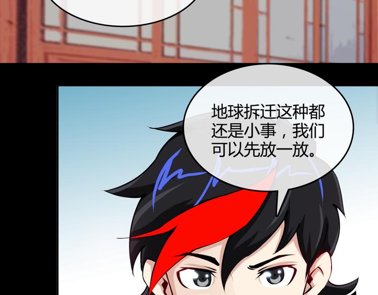 第1话 异界穿越！179