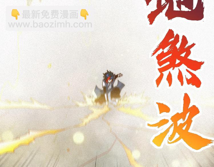 第47话 长安城等我！29