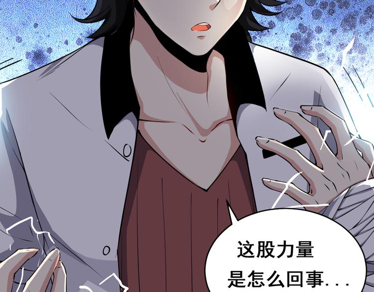 序章:异界穿越！横扫罪恶！24