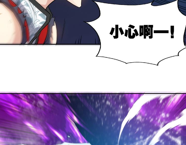 第19话 我不会逃！12