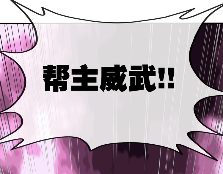 第5话 屠杀！144