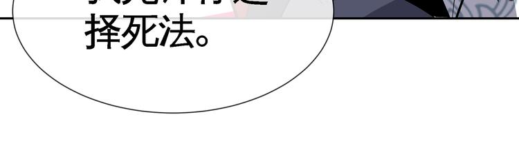 第7话 同归于尽！37
