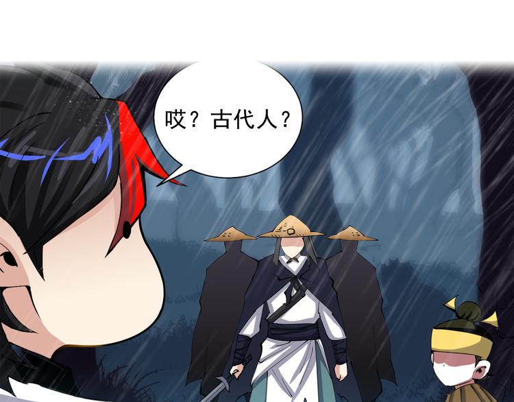 序章:异界穿越！横扫罪恶！18