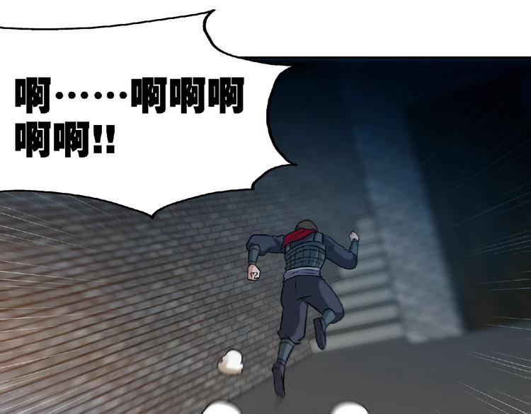第28话 复仇者！44