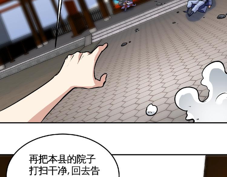 第34话 兴师问罪！13