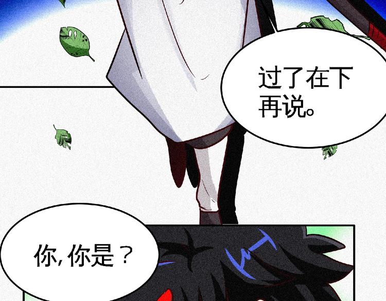 第46话 挑战！62