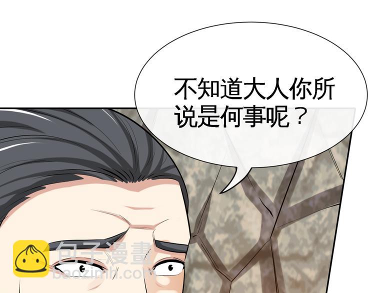 第8话 送你们上路！74