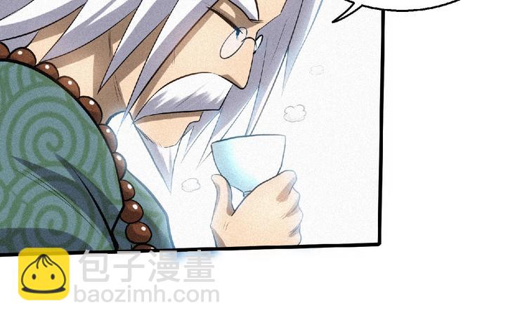 第42话 暗流涌动！10