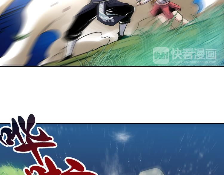 第15话 单挑大妖！82