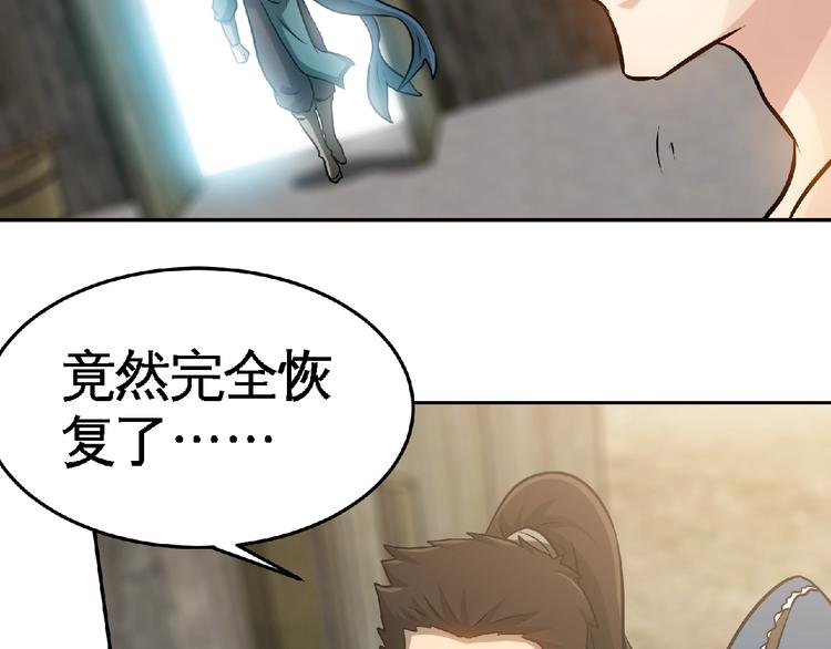 第27话 营救！12