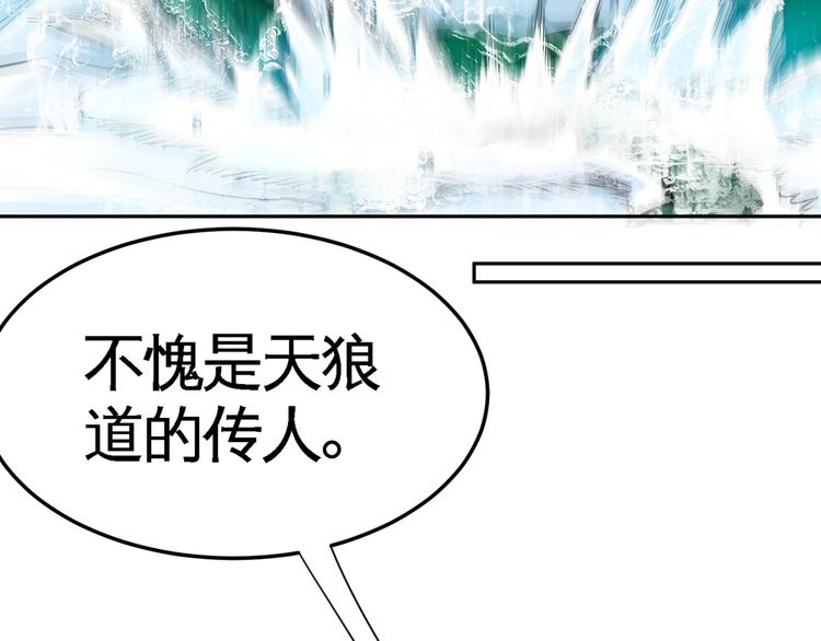 第17话 群雄逐鹿！68
