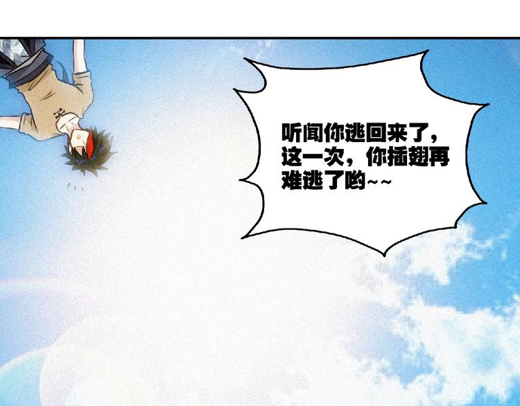 第35话 老对手！60