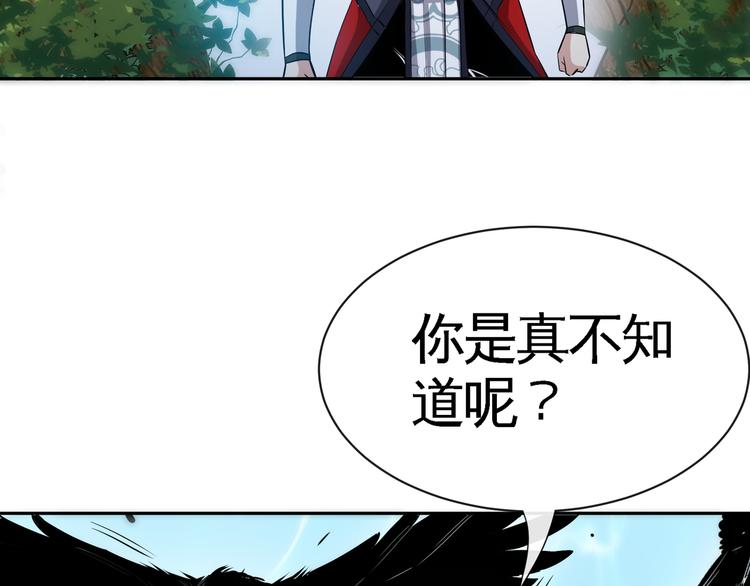 第12话 正与邪42