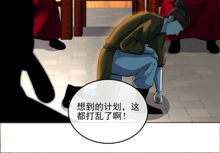 第2话 初次断案！33
