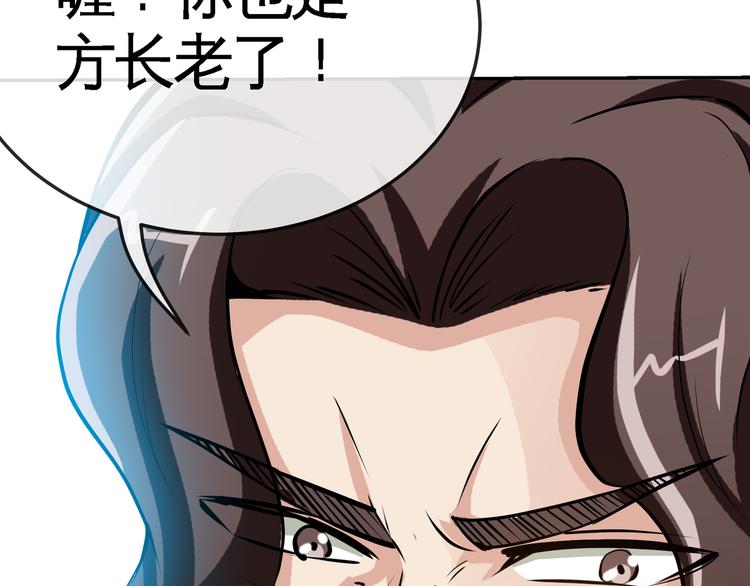第5话 屠杀！104