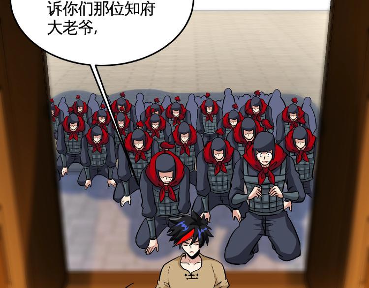 第34话 兴师问罪！14