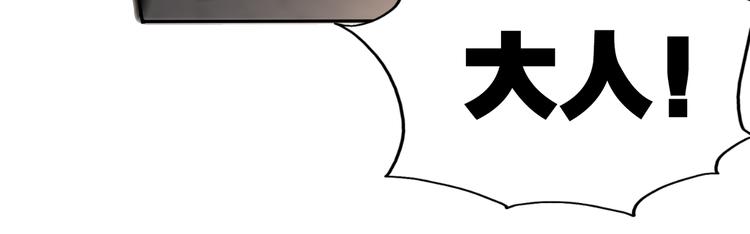 第3话 愤怒出击！51