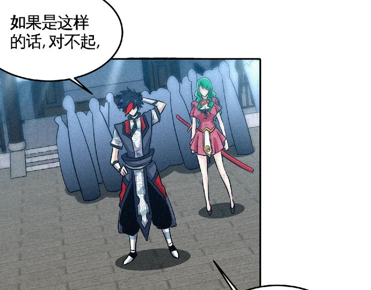第46话 挑战！77