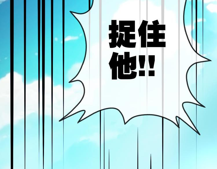 第4话 杀猪刀！71