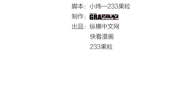 第44话 高人指点！3