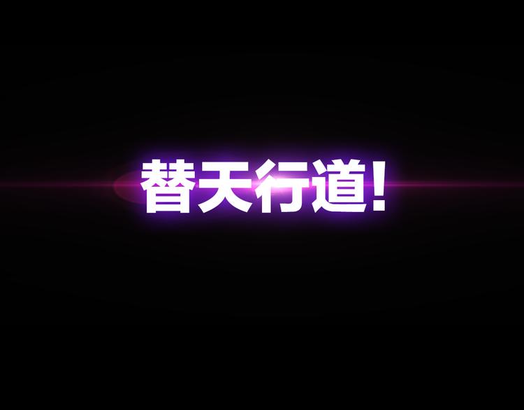 序章:异界穿越！横扫罪恶！62