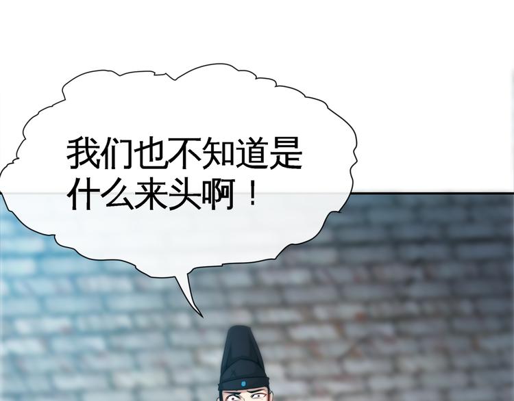 第11话 劫持！42