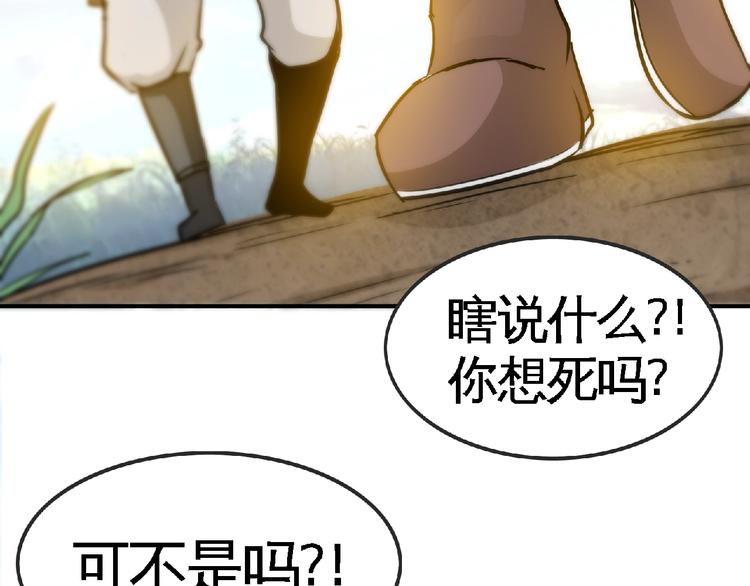 第27话 营救！61