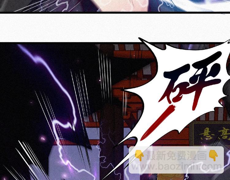 第36话 今非昔比！48