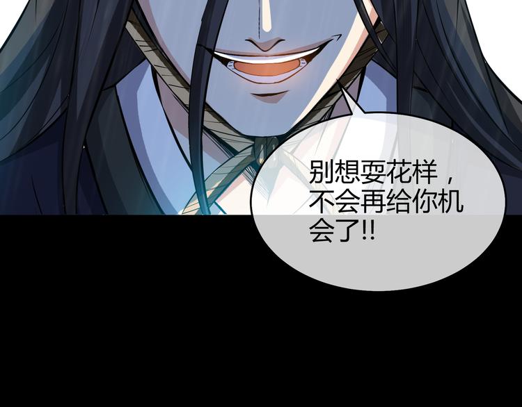 第1话 异界穿越！60