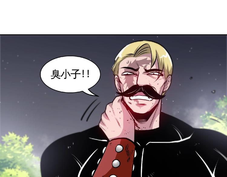 第25话 逼入绝境！84