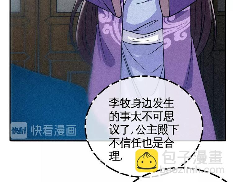 第43话 抢回小师妹！15