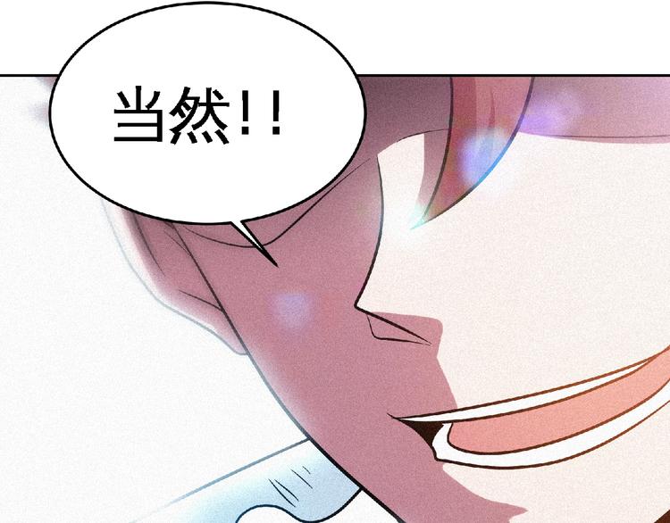 第46话 挑战！95