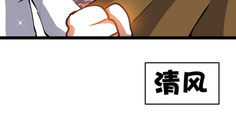 序章:异界穿越！横扫罪恶！35
