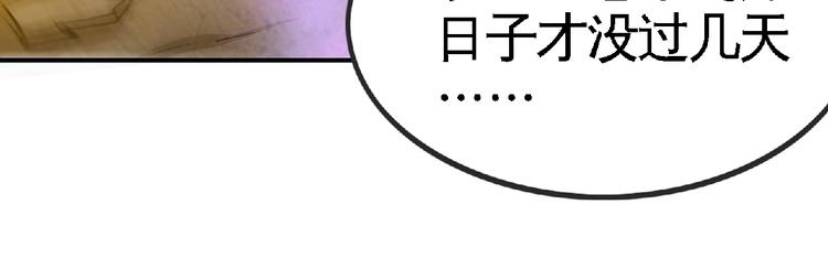 第27话 营救！59