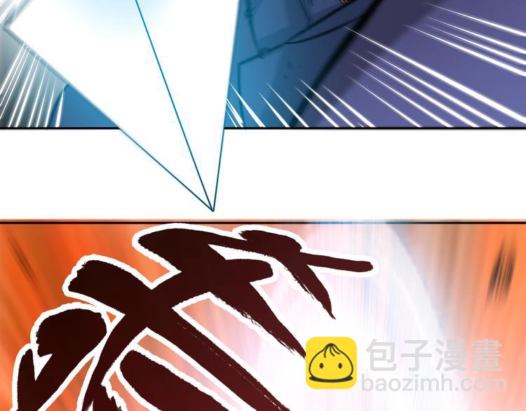 第15话 单挑大妖！75
