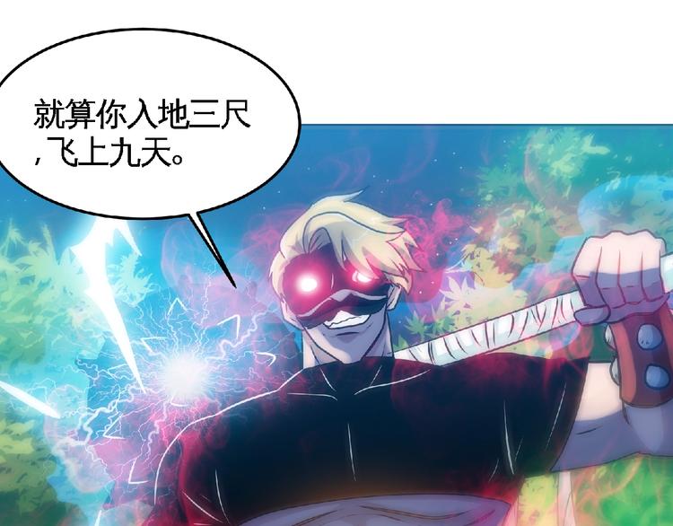 第26话  被救？4