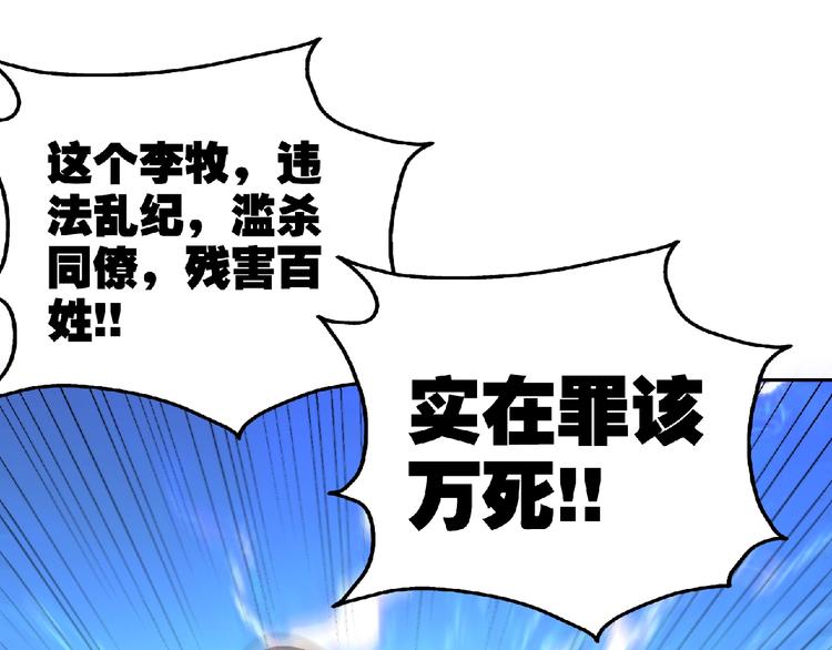 第31话 挑衅！56