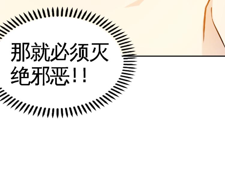 第33话屠戮！22