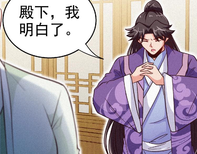 第45话 再次升级！92
