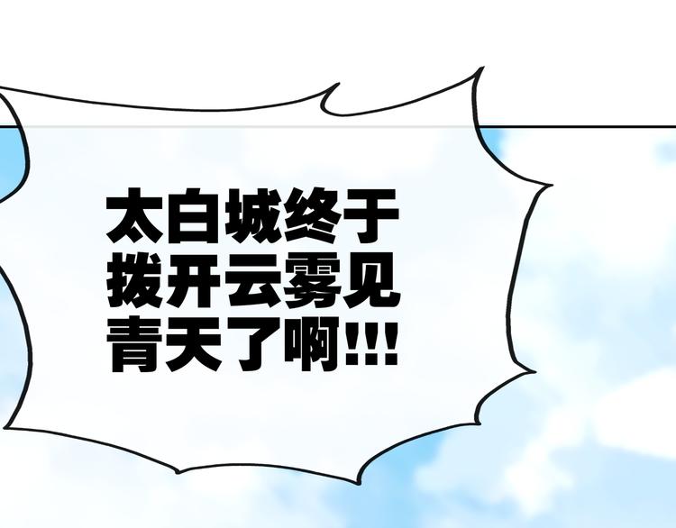 第9话 临阵归正！129