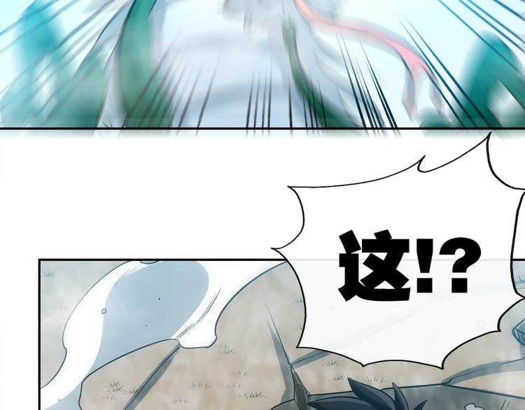 第15话 单挑大妖！8