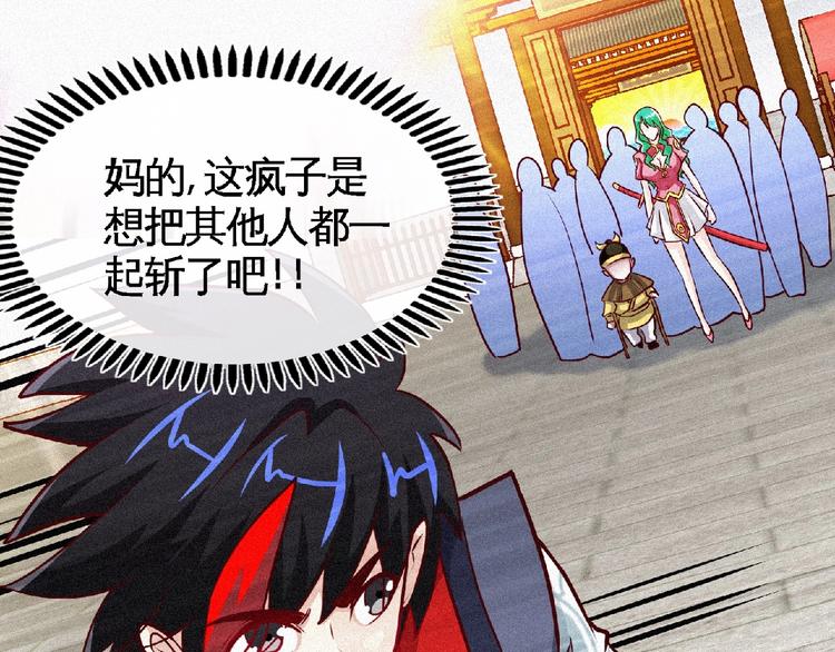 第47话 长安城等我！25