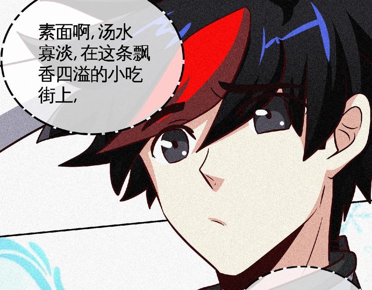 第47话 长安城等我！74