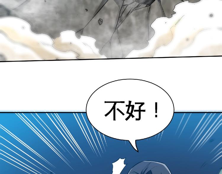 第19话 我不会逃！19